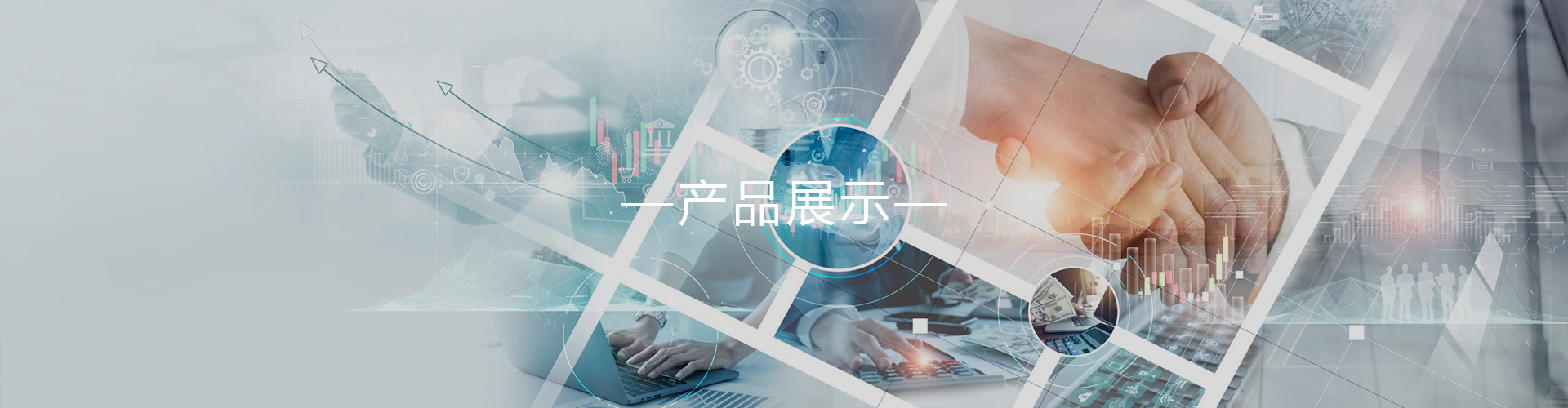 應(yīng)用領(lǐng)域